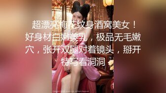 《白嫩美乳❤️视觉盛宴》巅峰女神身材和脸都没有缺点被大肉棒无套猛怼尿尿狂喷如柱喷的自己满身都是穷人女神富人精盆