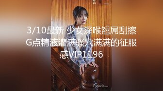 STP33577 糖心Vlog 淫荡女友自慰被我发现 小水水