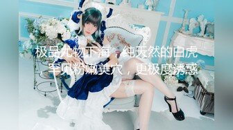 高颜值英日混血TS美妖「Anna」OF露脸大尺度私拍 行走的后庭榨汁机精液提取器【第二弹】 (2)