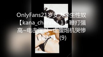 【新速片遞】 Onlyfans@Shaixbibi莎伊克⭐中韩混血网红女神后入无毛粉逼丰臀啪啪深喉