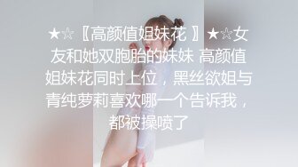 BGM上海TS唐诗涵——♥155cm萝莉♥翘臀包茎美腰勾引邻居哥哥