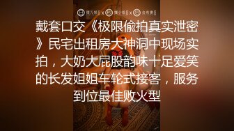 文轩森探花休息完回归大圈外围妹，极品长腿包臀裙坐在身上调调情，舔屌口交翘起屁股后入抽插猛操