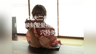 MSD004父女的不伦之恋-李小蓝