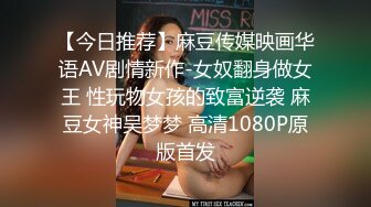 12/4最新 肉棒逼债狠操少妇舔逼抽插躺着掰开逼尽情输出VIP1196