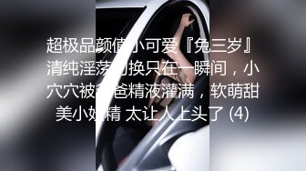 00后嫩妹被操哭了两女一男双女互舔，没怎么被开发过嫩妹，被操的啊啊叫，双女舌吻互舔奶子，假屌互相抽插