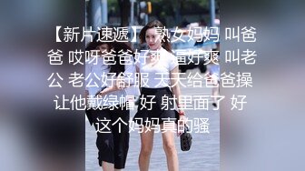 重庆某集团白领！又被干了【小兔丫丫】极度反差~刺激修长美腿，最闪亮的新星就是她 (5)