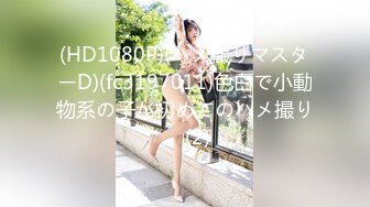 ?扣扣传媒? QQOG005 极品校花极下海美少女 ▌小敏儿▌学姐对我的酒后诱惑 超嫩白虎热血沸腾 顶宫凸凸内射白浆