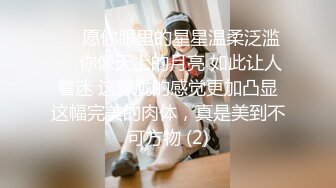 猛烈攻击大奶妹