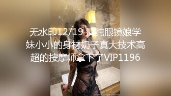 nana_taipei娜娜20240518新片裸色高跟鞋加肉丝加紫色包臀裙的试穿展示