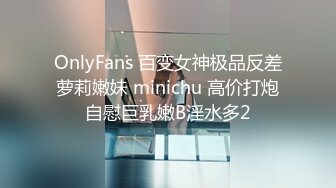 【边走边尿】骚婊子 金秘书虾米 9月会员福利1