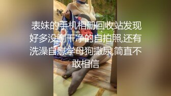 泰妹冒充女优拍AV