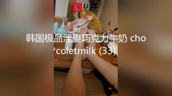 【新片速遞】 圆润韵味极品熟女坦胸大屁股大叔也是重口味脱光上来就舔逼轻车熟路操起来