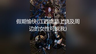 【新片速遞】巨乳制服女秘书，奶子好漂亮，软软QQ滴，纱发上自摸发骚：哥哥想插进来吗！