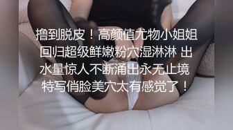 《私密大保健》极品身材的美少妇被男技师调教各种姿势操