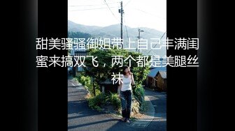 ❤️云盘高质露脸泄密，对话淫荡，经济大学极品重毛大长腿美女【刘X桐】不雅私拍流出，与同居男友大玩SM性爱