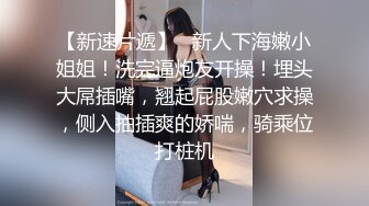 清纯马尾辫嫩妹