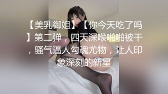  渣女小黄毛露脸镜头前发骚，自慰呻吟特写逼逼，给小哥交大鸡巴，让小哥无套爆草，呻吟可射