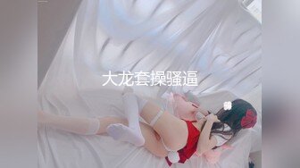 最新10月硬核媚黑！OF黑奴母狗，留学生伪娘【魏珍妮】福利私拍①，黑人白人越猛越好，一菊双屌3P肉搏 (2)