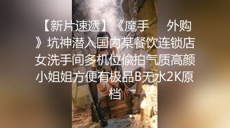 CAP狂草性瘾弟弟射出  艹到菊花合不拢 偷偷射到里面  (上) 