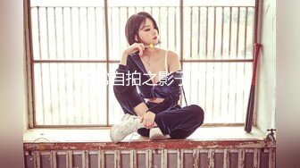 JD028.西舔取精之女儿国.精东影业