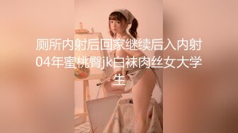 大妈级别的老熟女，‘你好几天没来艹过我啦’，‘你还记得这么清楚啊’，老熟女被狼牙棒插得舒服嗷嗷叫！