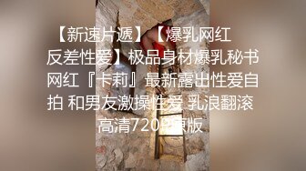 ★☆《最新流出露出女神》★☆极品大长腿苗条身材阴钉骚妻【金秘书】私拍，公园露出裸体做饭被金主后入穿情趣逛街淫水流了一内裤