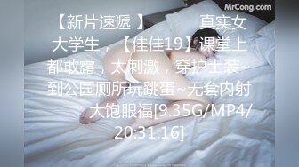 STP28794 國產AV 蜜桃影像傳媒 PMC320 黑絲女UP主直播做愛 娃娃