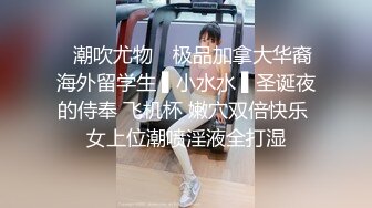 《顶级震撼㊙️极品骚婊》最新流出万狼求购OnlyFans地_狱调教大师【dogmaster】私拍完结~多种刺激玩法吃精双通露出阴门大开 (3)