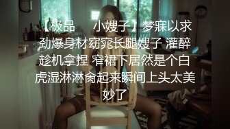 @Stripchat站 主播 『CNmode』『暖暖』 (11)