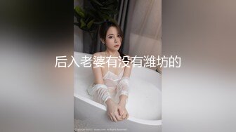  乖巧文静新人妹妹！居家男友操逼！细腰美乳好身材，粉嫩小穴，抓起屌往逼里塞，侧入一顿爆操