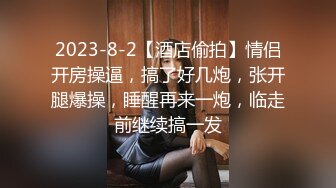 武汉的瓜友注意了❤️武汉大学[杨F]极品班花无情被包养！性爱小视频完整流出！