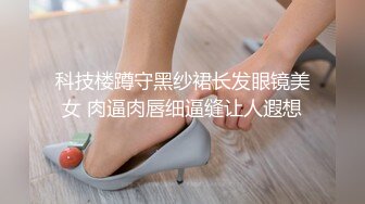 男主约炮四川成都淫贱女教师…