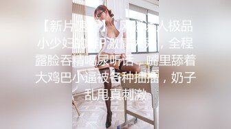 杏吧傳媒 女優面試員邁向女優的性技考驗