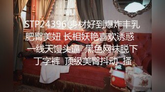 ❤️❤️白嫩美臀舌钉妹妹，极品美臀被爆草，小舌头舔屌口活不错，撸硬肥臀骑乘位，快速抽插打桩机，特写视角