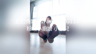 后入爆操后手扣让她喷