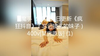 国产麻豆AV 麻豆番外 性爱番外篇 突袭女优家最终回 EP4 神秘女优双双突袭 万圣节任务不射精就捣蛋 沈芯语