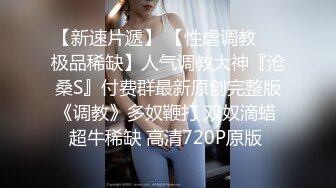 最新流出福利，NTR骚妻性感极品崇黑讨黑BBC女神【爱已婚少妇】私拍，被黑驴屌花式爆肏3P生猛，国屌已经满足不了 (1)