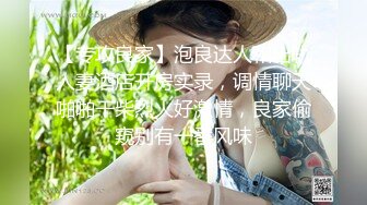 露脸女神究极泄密！爆炸无敌骚气舞蹈老师【尤秘书】私拍，足交口交被金主各种爆肏 (11)