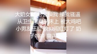 黑客破解家庭网络摄像头偷拍❤️老夫嫩妻大爷性欲强媳妇怀孕几个月了还敢各种姿势啪啪.mp4