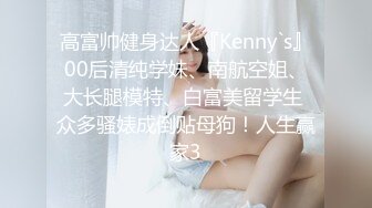 双马尾萌妹,全身白皙,这嫩鲍鱼白嫩得宛如少女,天然无毛白虎,看到就硬了