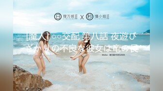 【新片速遞】  【极品女神❤️超精品泄密】顶级颜值反差大学生与男友性爱自拍流出 丰臀骑乘 深喉跪舔 原著未流出无码版 高清720P原版 