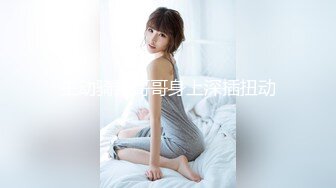 STP17368 最美中日混血萝莉女神【清水美奈】性感情趣装假屌插浪穴狂喷爱液 绝世巨乳尤物 换装妖娆妩媚超诱惑