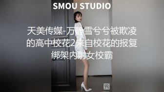 [2DF2] 【黄先生之今晚硬邦邦】战狼重振雄风再操一炮 约战冷傲外围美女直接操趴下 [BT种子]