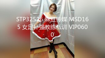 【MP4/966MB 】DS12 寬衣解帶 說唱新星 疑似星二代踏入AV圈 宋雨川【国产無碼超清】