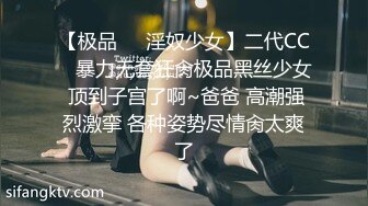 药店女店员【男科圣手李大夫】上班期间用大黑牛自慰，时不时有客人来，玩得就是刺激，真实