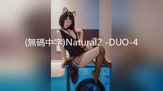 《究极核弹?泄密》九头身极品巨乳OnlyFans反差女神Npxvip私拍，顶级骚货专用精盆细腰丰乳肥臀，男人泄欲神器