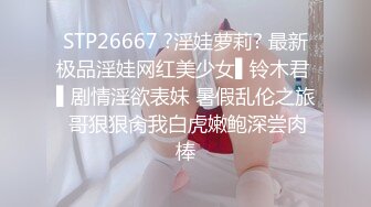 女王范大长腿黑丝骚货御姐▌美杜莎 ▌户外跳蛋调教 狗链女仆露出车来车往