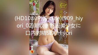 【新片速遞】 ✿顶级女神✿ 超级丝袜控180大长腿女神▌苹果▌黑丝足交篇 丝滑至极挑逗套弄帝王享受 小嘴吸吮榨汁口爆