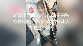 清纯系邻家妹妹型嫩妹，女仆情趣装居家自慰，开档内裤手指扣弄，水声哗哗娇喘呻吟，假屌猛捅快操我