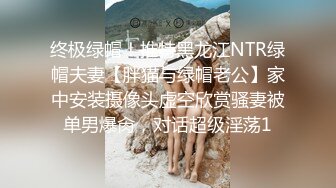 『miuzxc』房地产经纪人如何成功拿下男客户冷艳御姐特殊销售技巧，逼定男客户！高冷女神胯下呻吟征服感爆棚